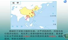 地理视频,探索世界奥秘的视觉之旅